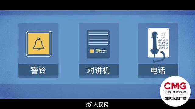 电梯急坠负2楼又猛冲至33楼<strong></p>
<p>虚拟分币</strong>,业主不幸身亡