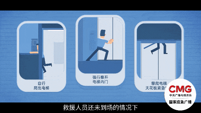 电梯急坠负2楼又猛冲至33楼<strong></p>
<p>虚拟分币</strong>,业主不幸身亡