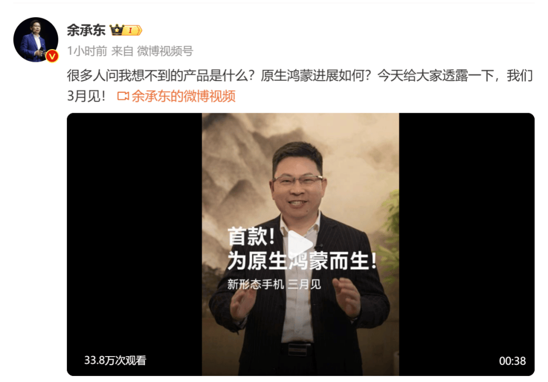 人民币<strong></p>
<p>虚拟分币</strong>，突然大涨！华为大消息