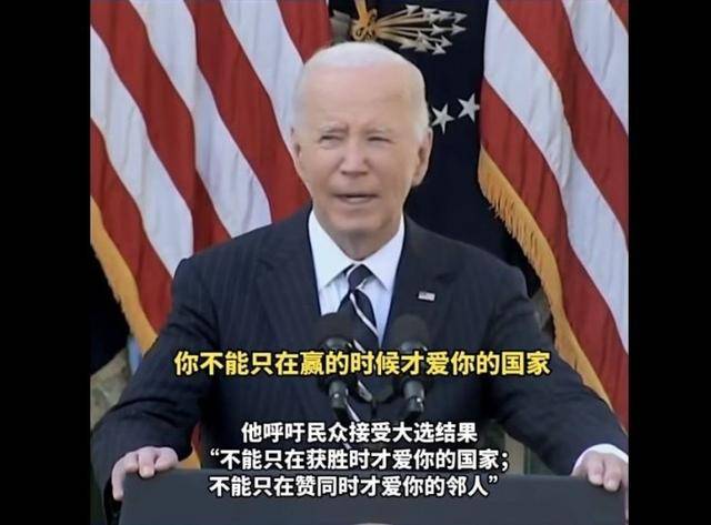 拜登“名言”送给泽连斯基：他不能在走投无路时<strong></p>
<p>ps虚拟币</strong>，才想起中国的好