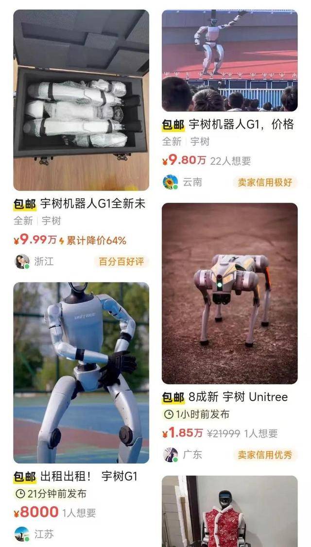 怪不得宇树机器人抢不到!抢到的人已经开始赚钱:租出去<strong></p>
<p>ps虚拟币</strong>,一天收费5000元至1.5万元