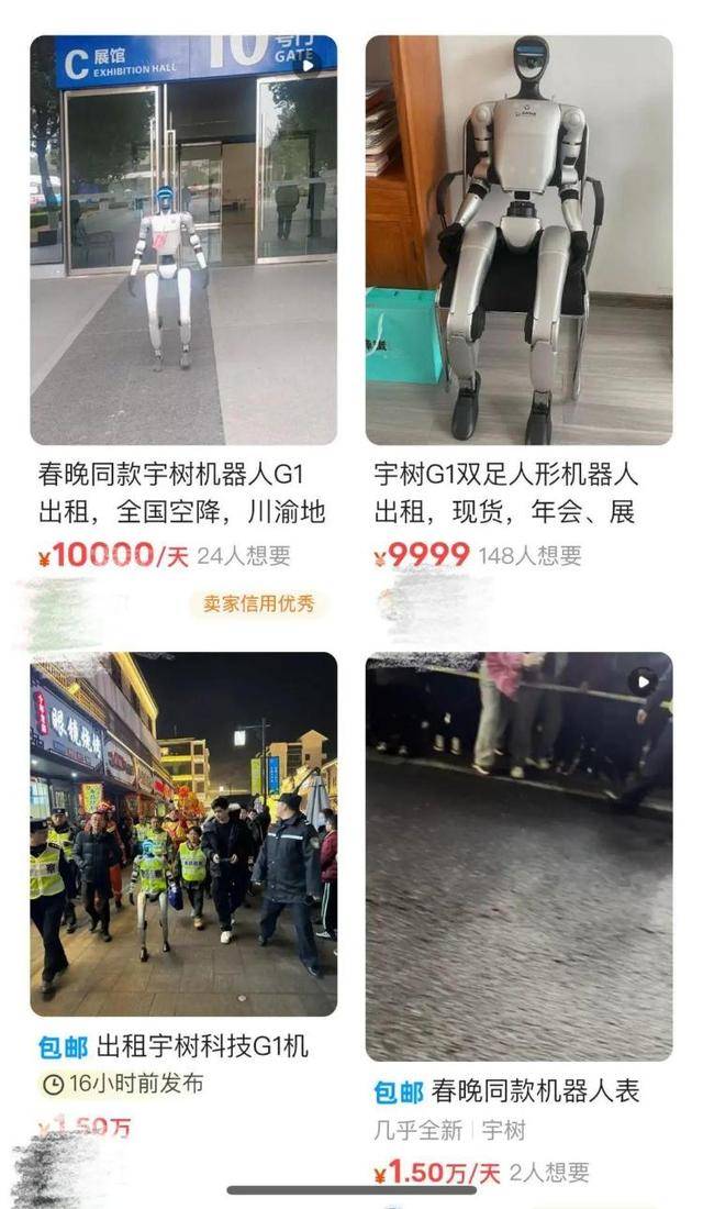 怪不得宇树机器人抢不到!抢到的人已经开始赚钱:租出去<strong></p>
<p>ps虚拟币</strong>,一天收费5000元至1.5万元