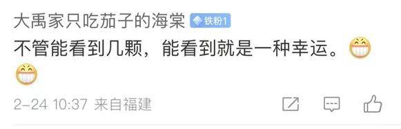 “77年一遇”的“七星连珠”即将上演<strong></p>
<p>ps虚拟币</strong>！对我们有什么影响？专家说……