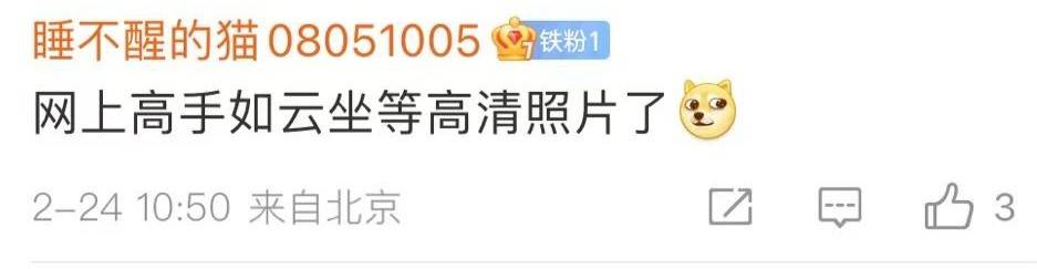 “77年一遇”的“七星连珠”即将上演<strong></p>
<p>ps虚拟币</strong>！对我们有什么影响？专家说……