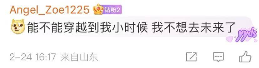 “77年一遇”的“七星连珠”即将上演<strong></p>
<p>ps虚拟币</strong>！对我们有什么影响？专家说……