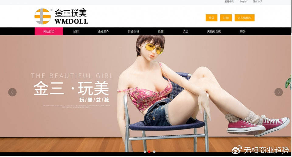 性机器人时代<strong></p>
<p>ps虚拟币</strong>,来了