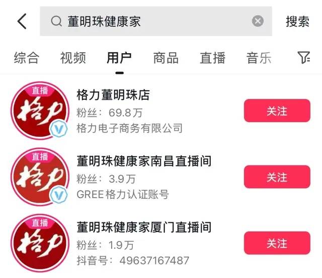 董明珠“上”<strong></p>
<p>ps虚拟币</strong>，格力“下”