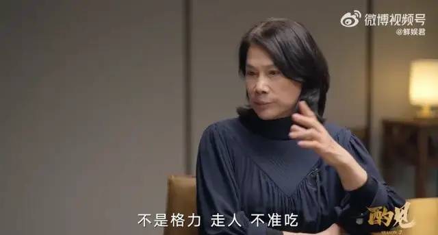 董明珠“上”<strong></p>
<p>ps虚拟币</strong>，格力“下”