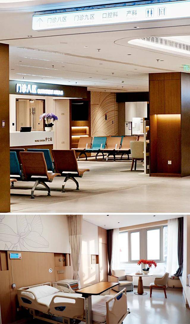 首家外商独资三级医院来<strong></p>
<p>ps虚拟币</strong>了