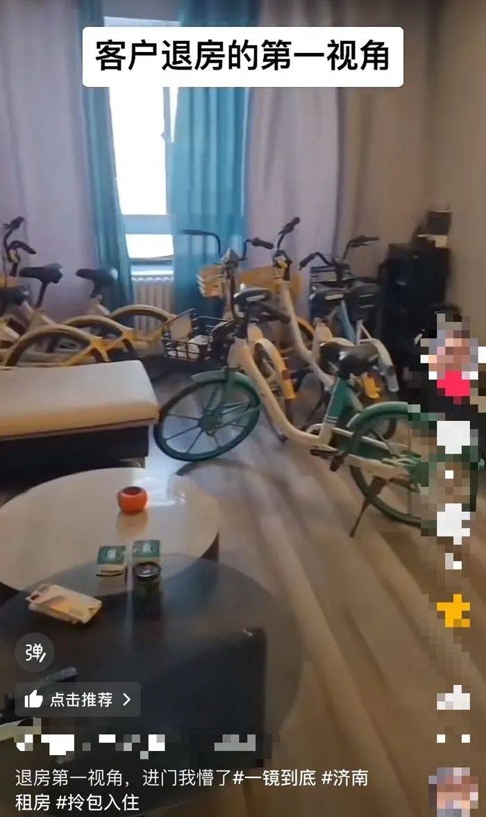 房租到期<strong></p>
<p>ps虚拟币</strong>，济南一中介收房时蒙了：客厅竟放了7辆共享单车！律师：“共享”变“独享”或涉嫌违法