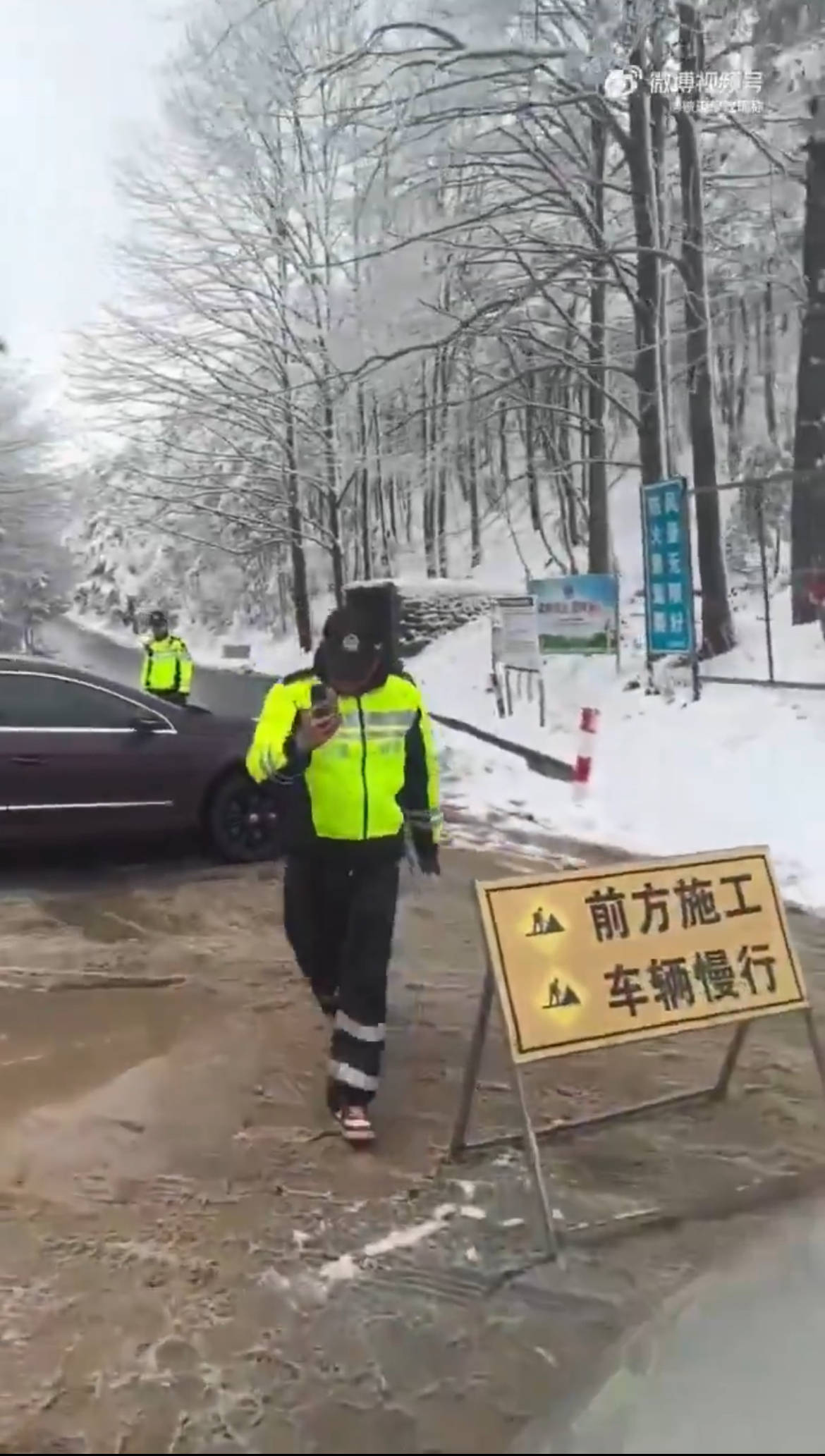 浙江一地为领导赏雪封路、执法人员与游客起冲突<strong></p>
<p>ps虚拟币</strong>？官方回应