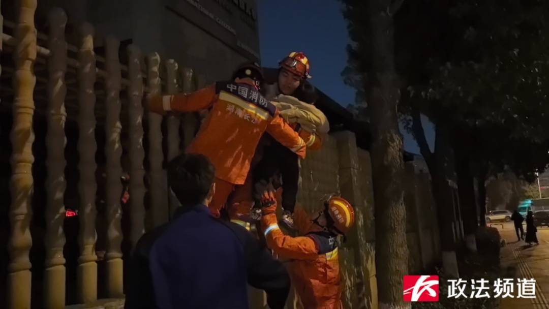 事发长沙一幼儿园<strong></p>
<p>人民虚拟币</strong>！路人夜晚听见园内传出孩子哭声……