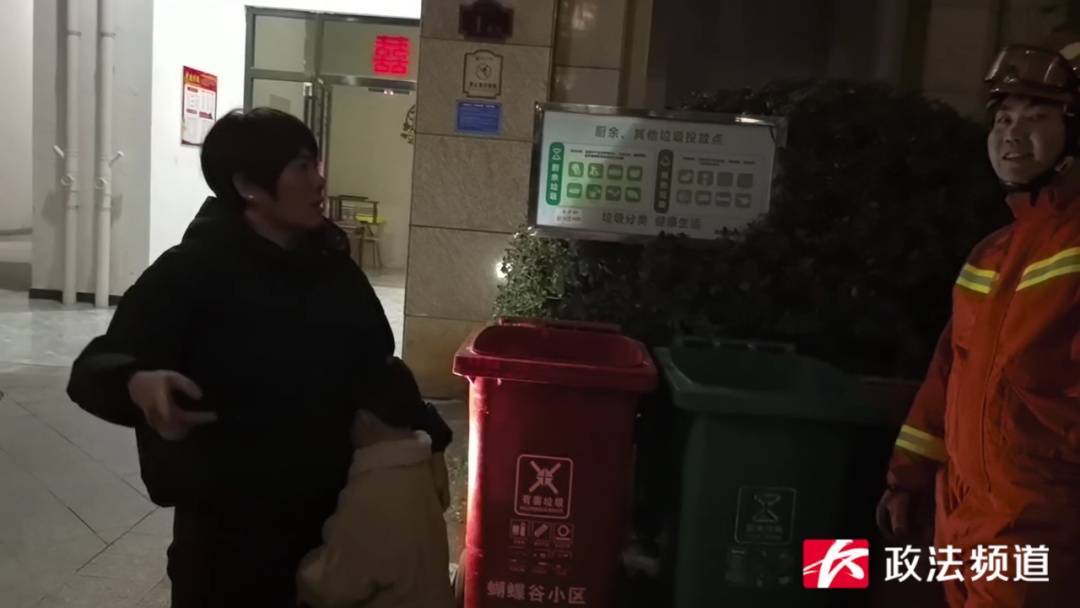 事发长沙一幼儿园<strong></p>
<p>人民虚拟币</strong>！路人夜晚听见园内传出孩子哭声……