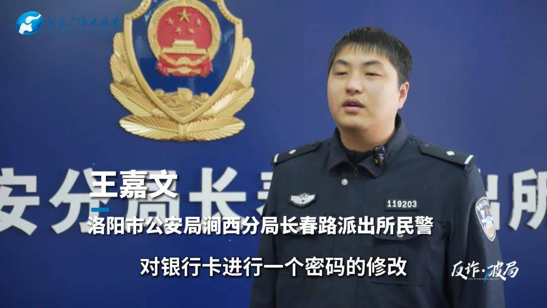 洛阳女子手机突然失控<strong></p>
<p>人民虚拟币</strong>，危急时刻，她捂住摄像头保住50多万