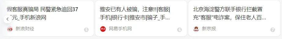 洛阳女子手机突然失控<strong></p>
<p>人民虚拟币</strong>，危急时刻，她捂住摄像头保住50多万