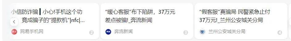 洛阳女子手机突然失控<strong></p>
<p>人民虚拟币</strong>，危急时刻，她捂住摄像头保住50多万