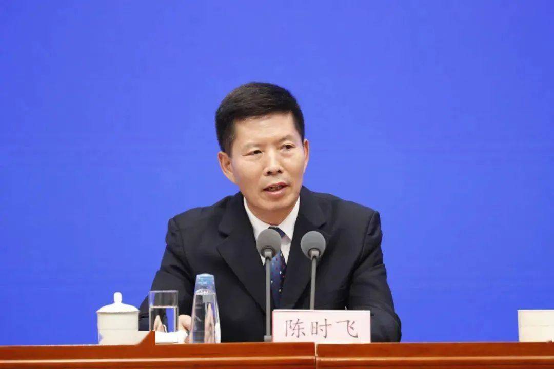 中纪委官宣<strong></p>
<p>人民虚拟币</strong>!陈时飞被查