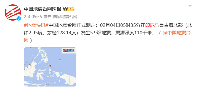 刚刚<strong></p>
<p>人民虚拟币</strong>！6.1级地震！