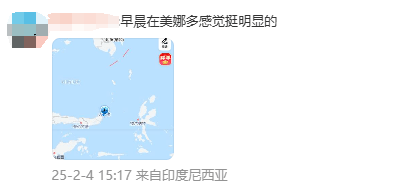 刚刚<strong></p>
<p>人民虚拟币</strong>！6.1级地震！