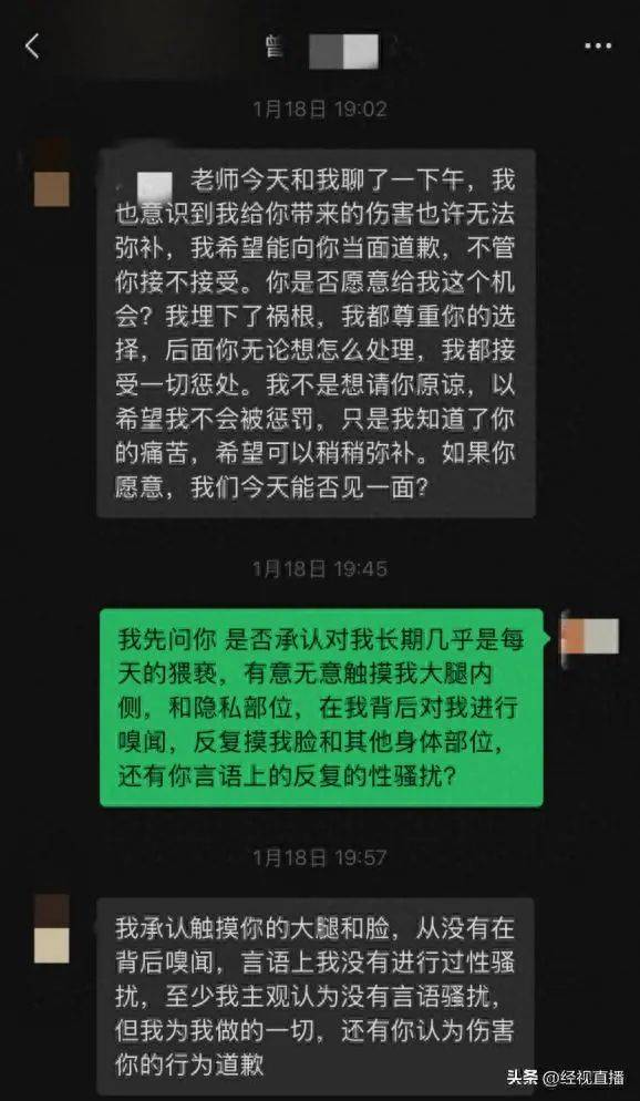 中科院一“大师兄”被指长期猥亵多名男生<strong></p>
<p>人民虚拟币</strong>!“拒绝后无法正常参与实验……”