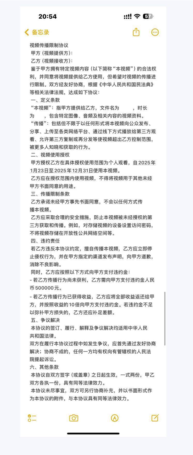 千万粉丝训犬师网红潘宏账号内容被一夜清空<strong></p>
<p>人民虚拟币</strong>，园区所在地官方：正调查