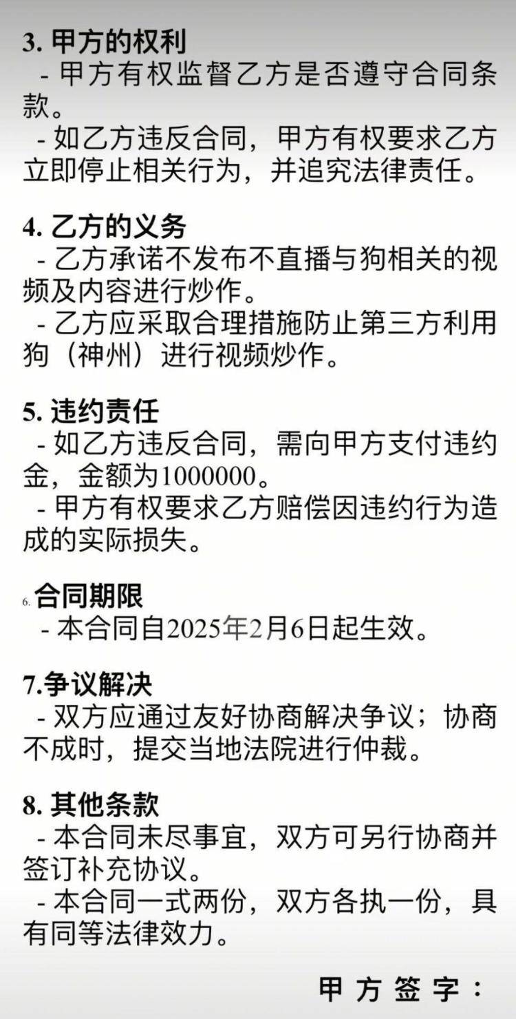 千万粉丝训犬师网红潘宏账号内容被一夜清空<strong></p>
<p>人民虚拟币</strong>，园区所在地官方：正调查