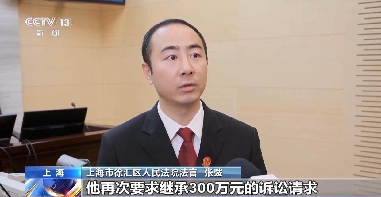 独身女子病逝后叔姑舅姨9人争遗产<strong></p>
<p>人民虚拟币</strong>，房产为何收归国家？案例释法→