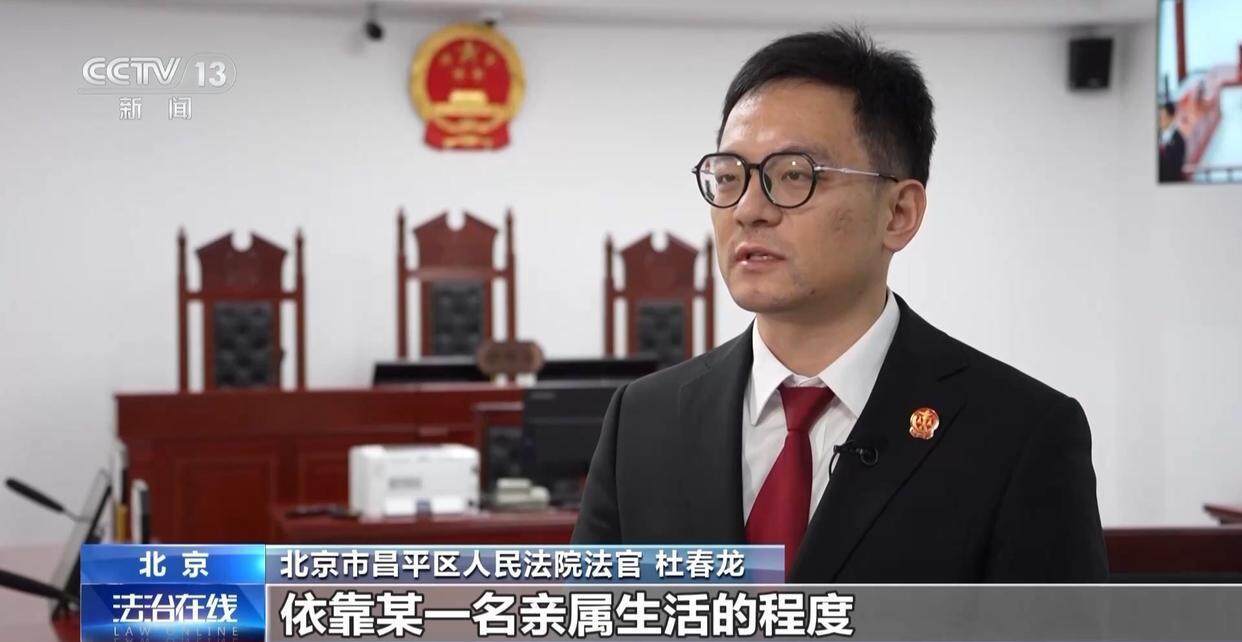 独身女子病逝后叔姑舅姨9人争遗产<strong></p>
<p>人民虚拟币</strong>，房产为何收归国家？案例释法→