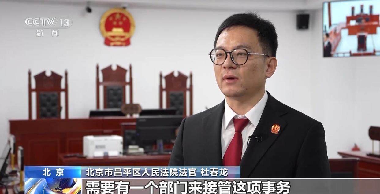 独身女子病逝后叔姑舅姨9人争遗产<strong></p>
<p>人民虚拟币</strong>，房产为何收归国家？案例释法→