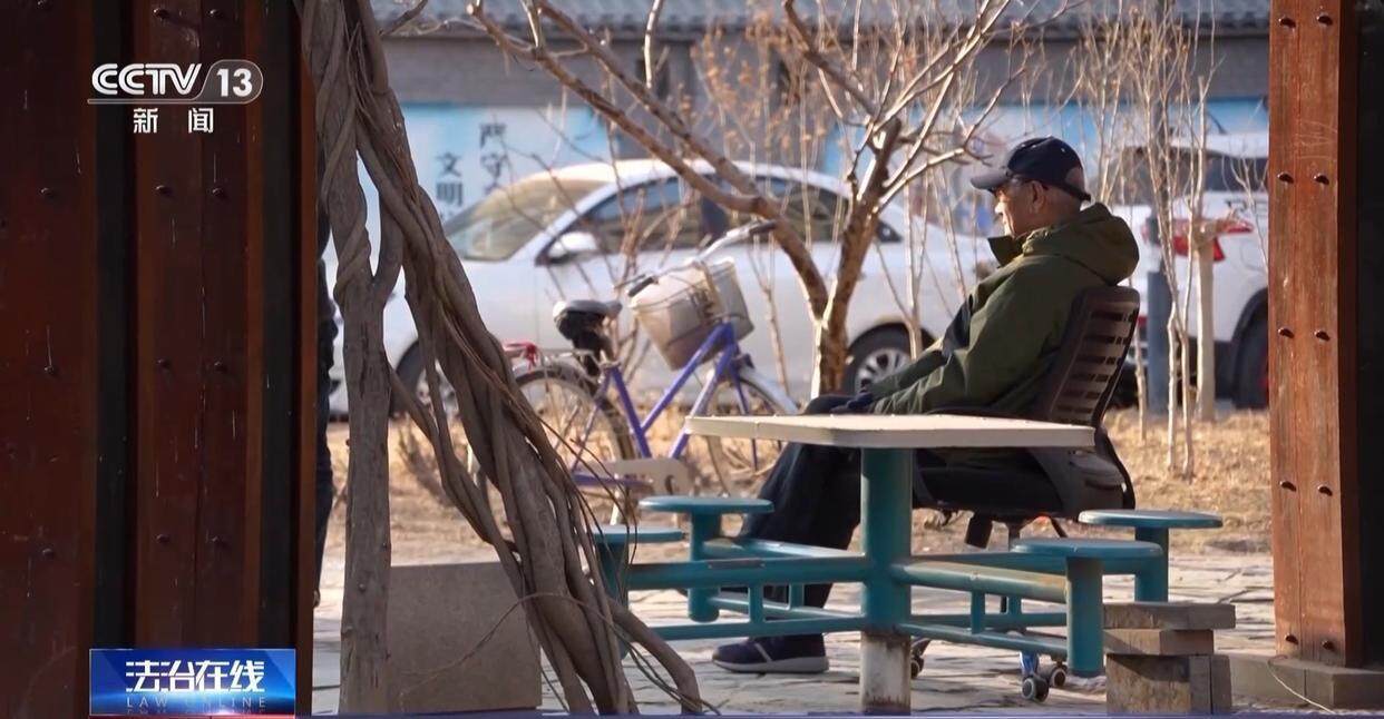 独身女子病逝后叔姑舅姨9人争遗产<strong></p>
<p>人民虚拟币</strong>，房产为何收归国家？案例释法→