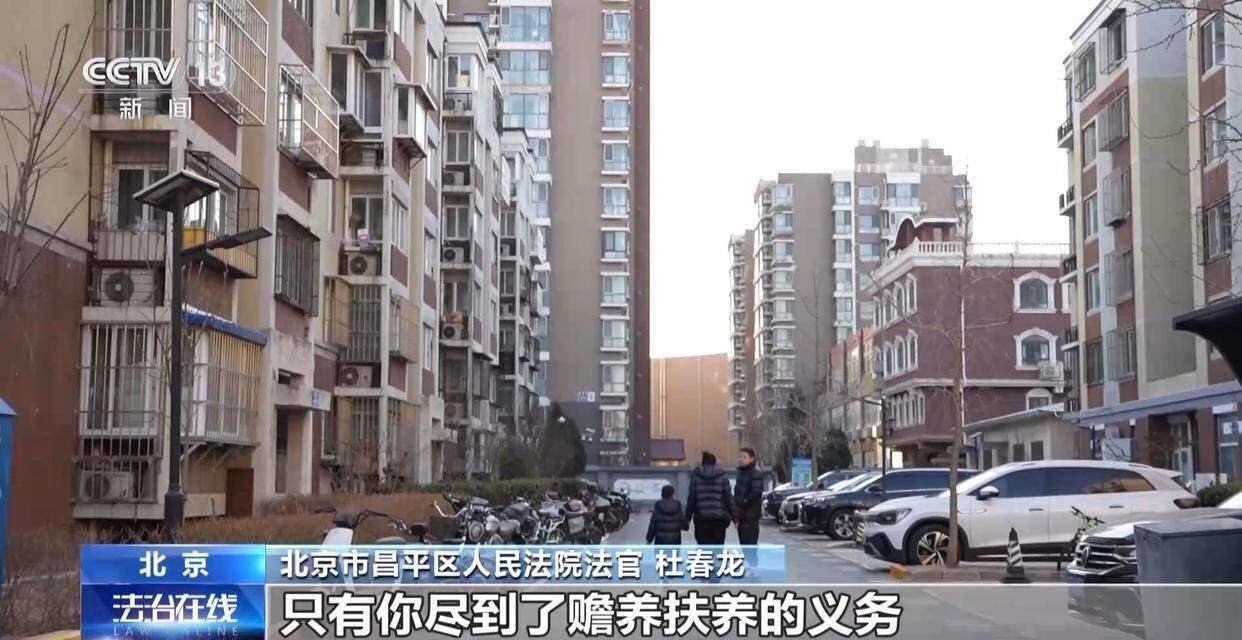 独身女子病逝后叔姑舅姨9人争遗产<strong></p>
<p>人民虚拟币</strong>，房产为何收归国家？案例释法→