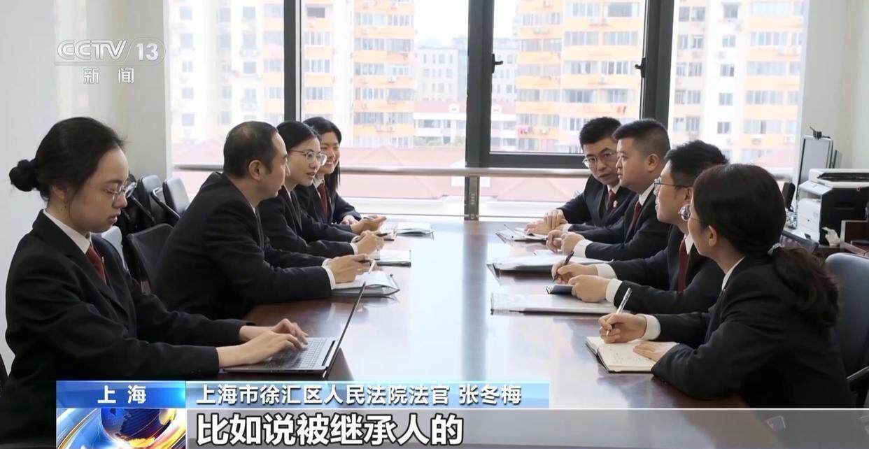 独身女子病逝后叔姑舅姨9人争遗产<strong></p>
<p>人民虚拟币</strong>，房产为何收归国家？案例释法→