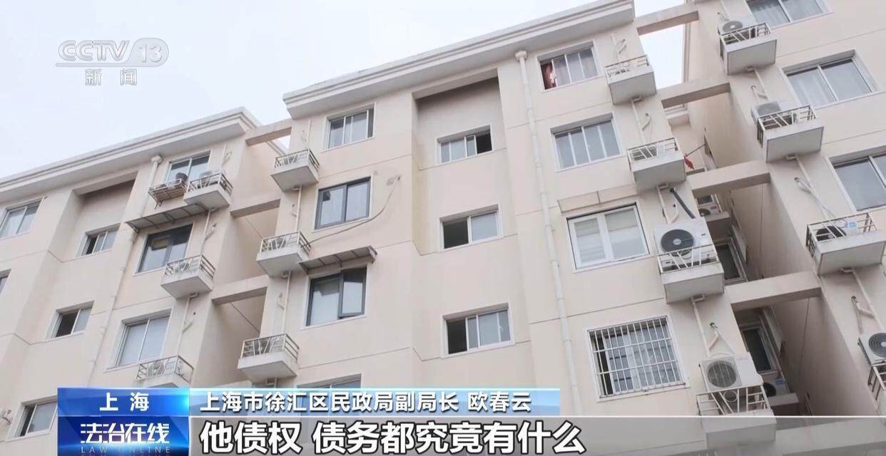 独身女子病逝后叔姑舅姨9人争遗产<strong></p>
<p>人民虚拟币</strong>，房产为何收归国家？案例释法→