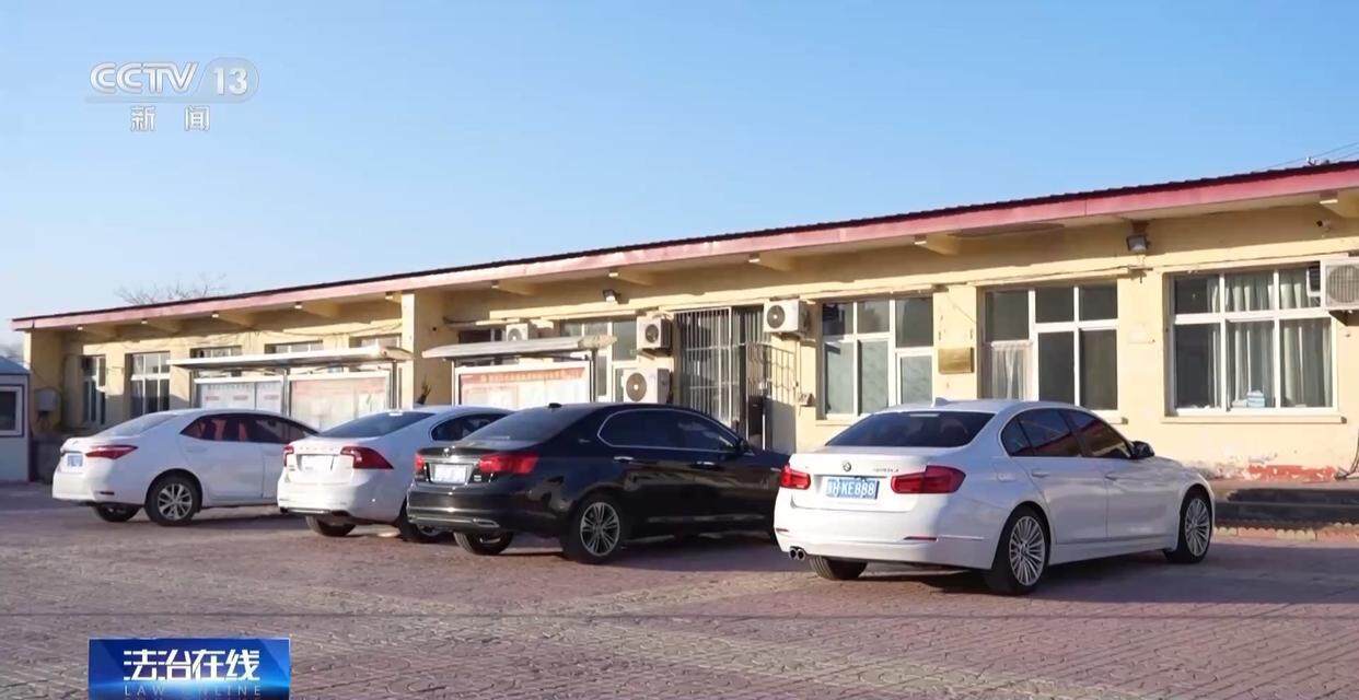 独身女子病逝后叔姑舅姨9人争遗产<strong></p>
<p>人民虚拟币</strong>，房产为何收归国家？案例释法→