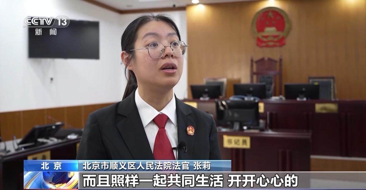 独身女子病逝后叔姑舅姨9人争遗产<strong></p>
<p>人民虚拟币</strong>，房产为何收归国家？案例释法→