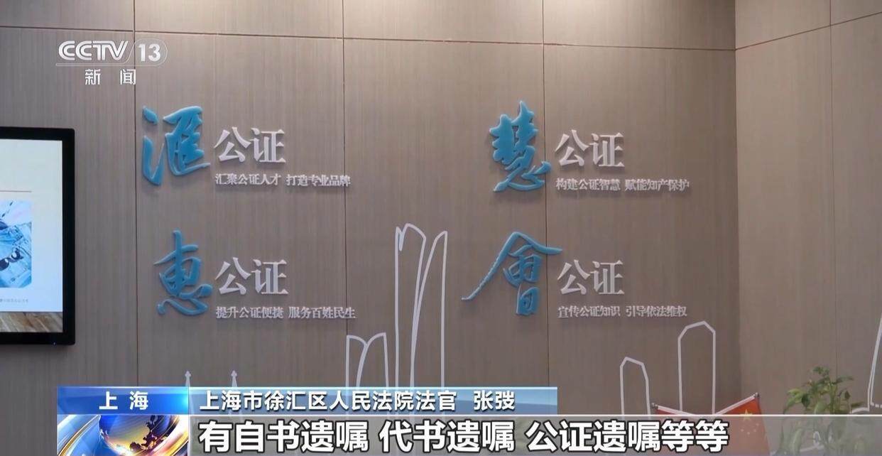 独身女子病逝后叔姑舅姨9人争遗产<strong></p>
<p>人民虚拟币</strong>，房产为何收归国家？案例释法→