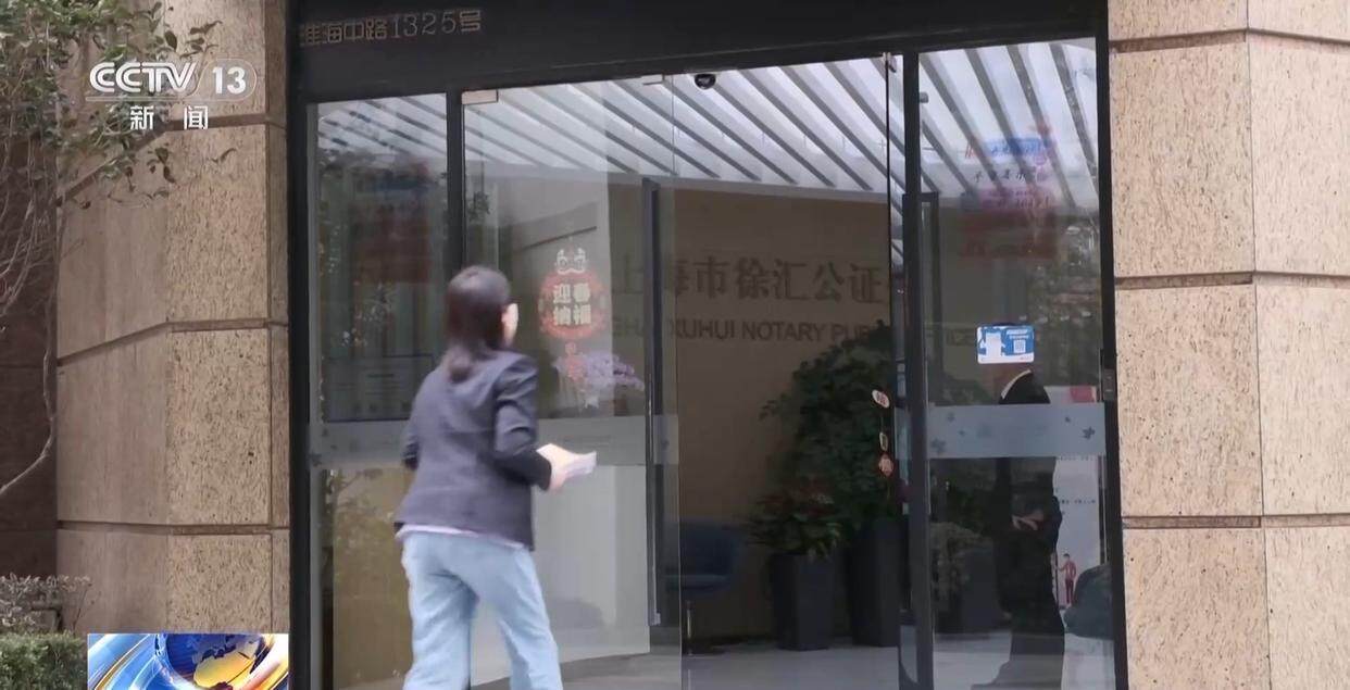 独身女子病逝后叔姑舅姨9人争遗产<strong></p>
<p>人民虚拟币</strong>，房产为何收归国家？案例释法→