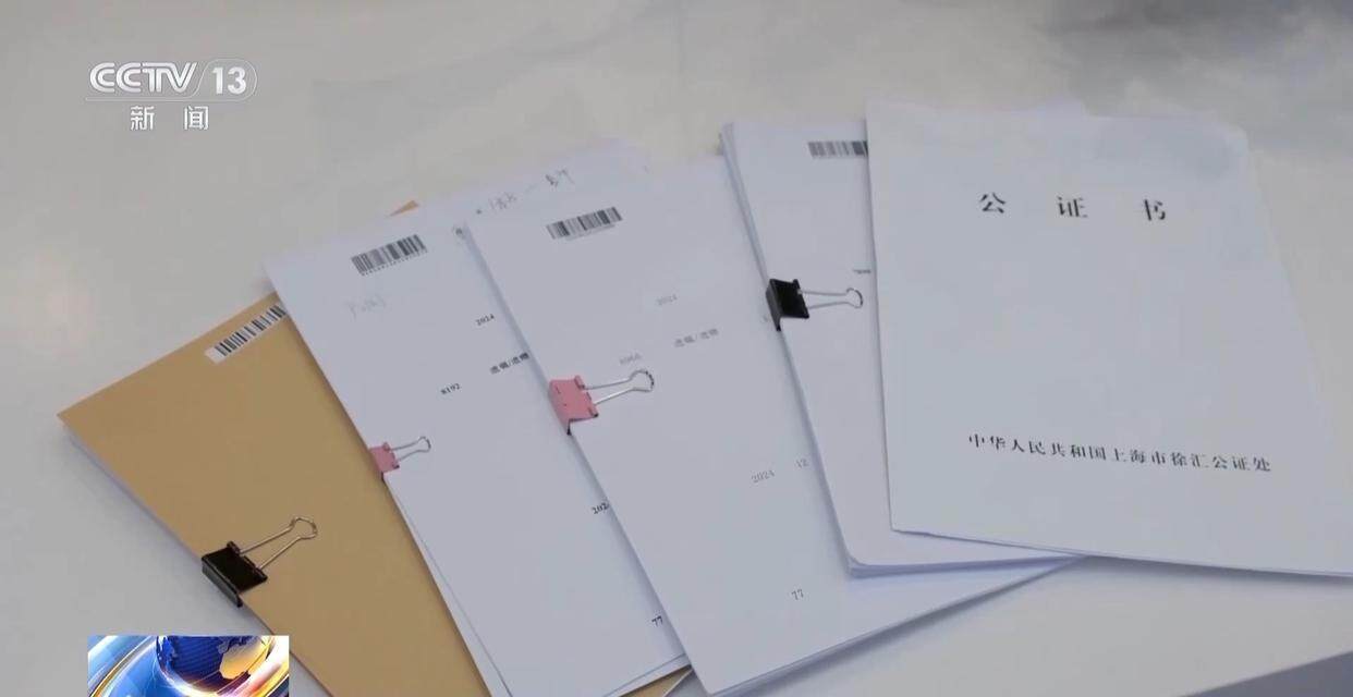 独身女子病逝后叔姑舅姨9人争遗产<strong></p>
<p>人民虚拟币</strong>，房产为何收归国家？案例释法→