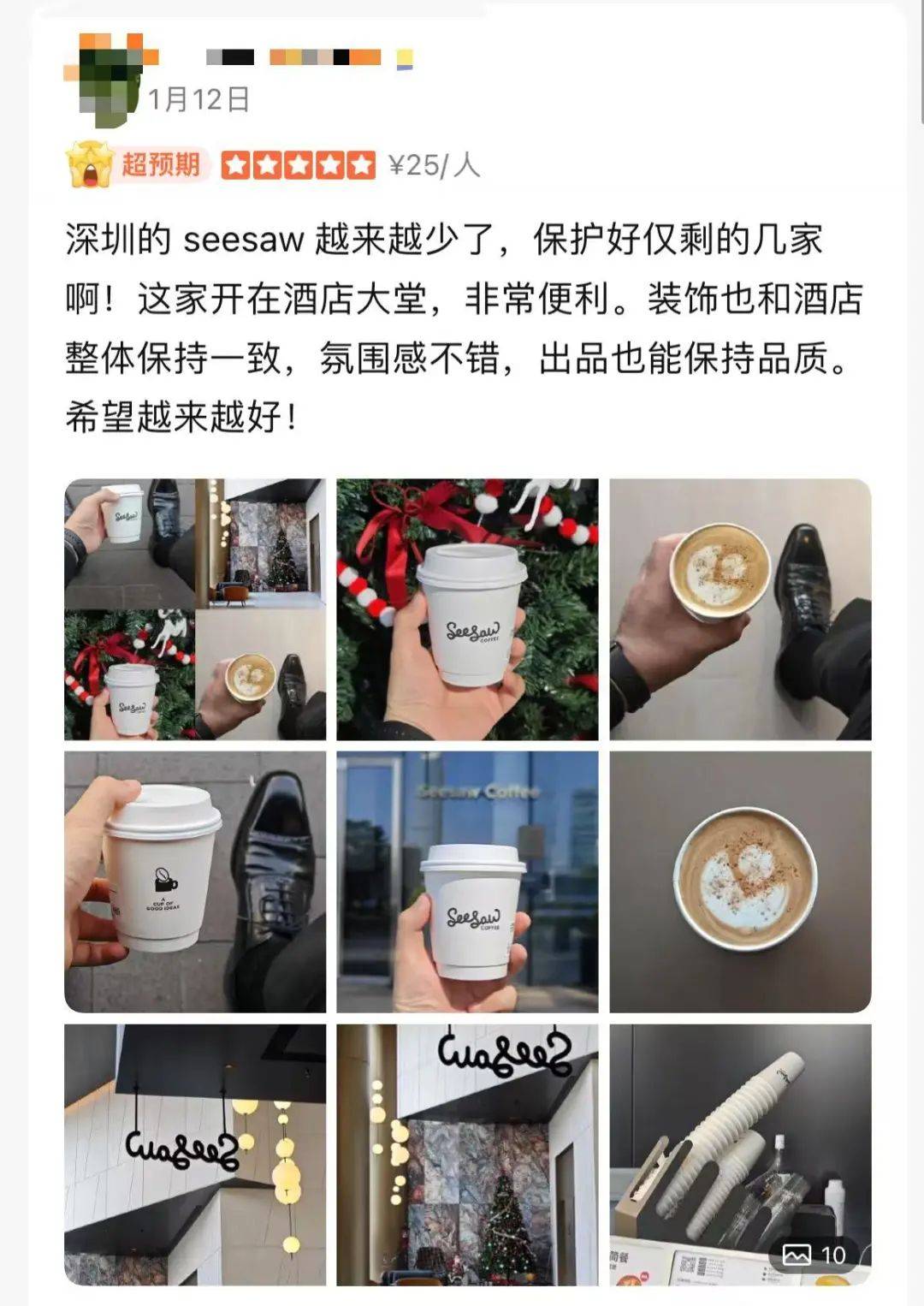 被曝大量关店、欠薪<strong></p>
<p>交易虚拟币平台</strong>！深圳仅剩一家！已暂停营业