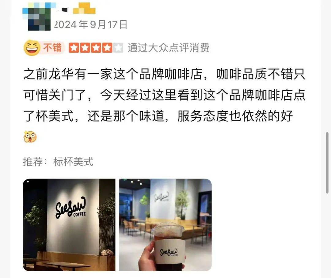 被曝大量关店、欠薪<strong></p>
<p>交易虚拟币平台</strong>！深圳仅剩一家！已暂停营业