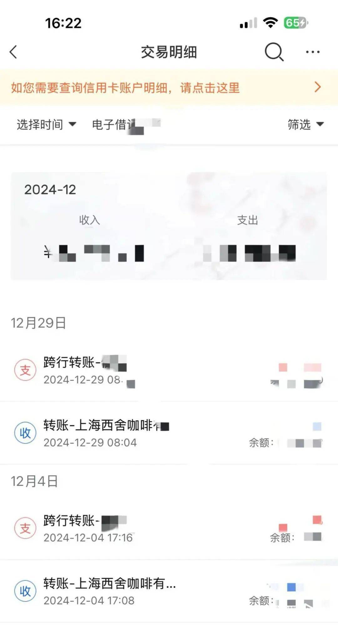 被曝大量关店、欠薪<strong></p>
<p>交易虚拟币平台</strong>！深圳仅剩一家！已暂停营业