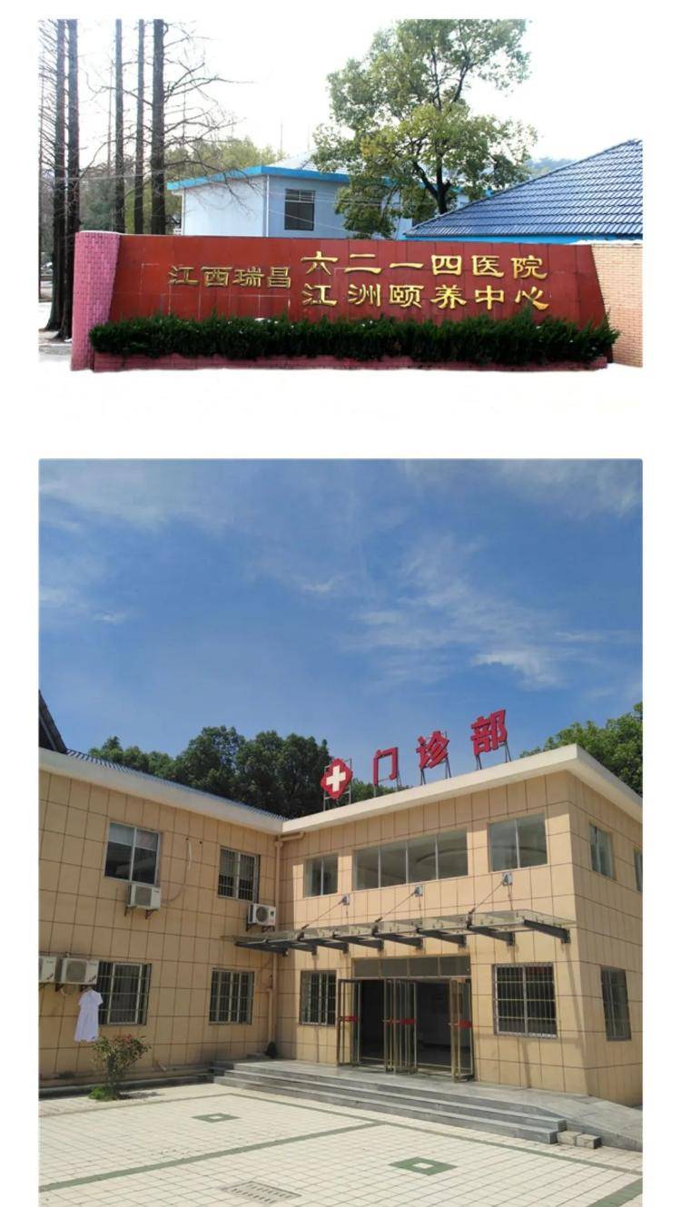 江西一家开了50多年的医院终止运营<strong></p>
<p>交易虚拟币平台</strong>，“病人转院，60多名医护人员自谋生路”