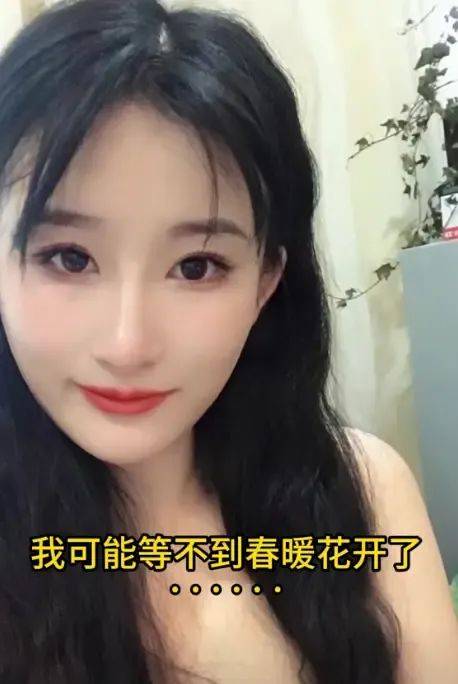 才26岁<strong></p>
<p>交易虚拟币平台</strong>，朋友发文称她已去世，生前曾向蔡磊求助登上热搜