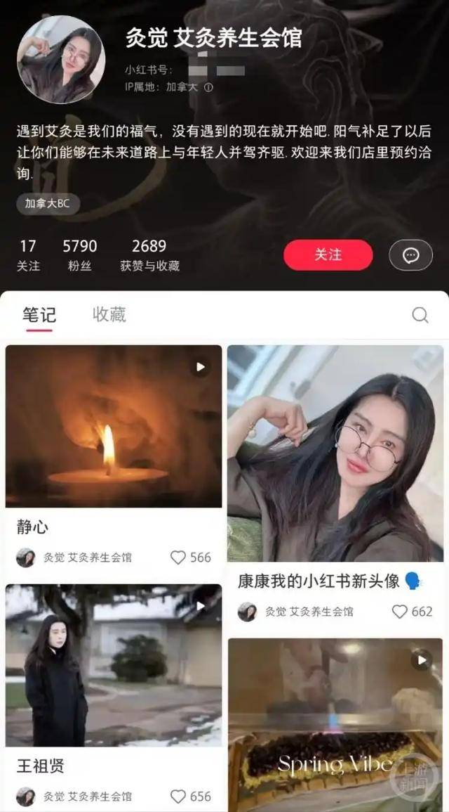 王祖贤艾灸馆约600元1小时<strong></p>
<p>交易虚拟币平台</strong>,本人亲自服务!不再出来演戏