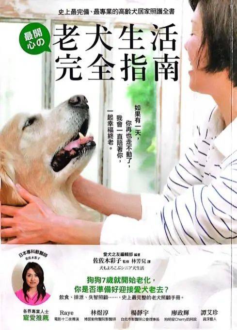 3000万只宠物的养老<strong></p>
<p>交易虚拟币平台</strong>，难倒了年轻人