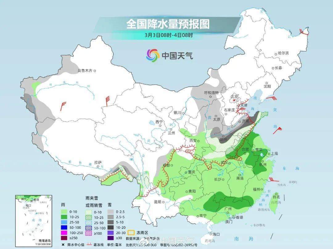 郑州预报图“黑”了!河南大范围雨雪明天来袭<strong></p>
<p>区块链虚拟币</strong>,多地有暴雪