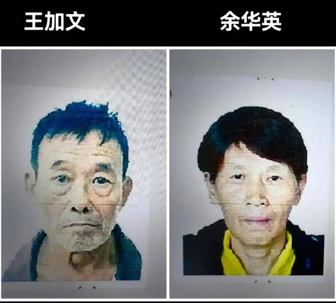 余华英被执行死刑<strong></p>
<p>区块链虚拟币</strong>！