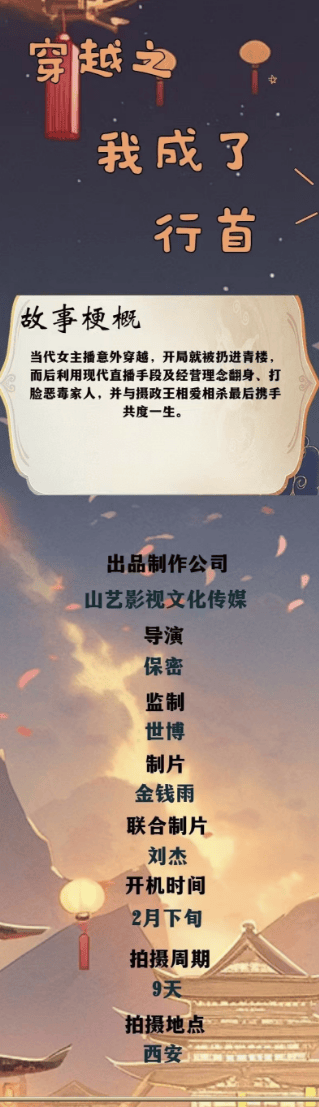 进组拍剧失联的女演员已找到<strong></p>
<p>区块链虚拟币</strong>!本人回应:遇到了骗子