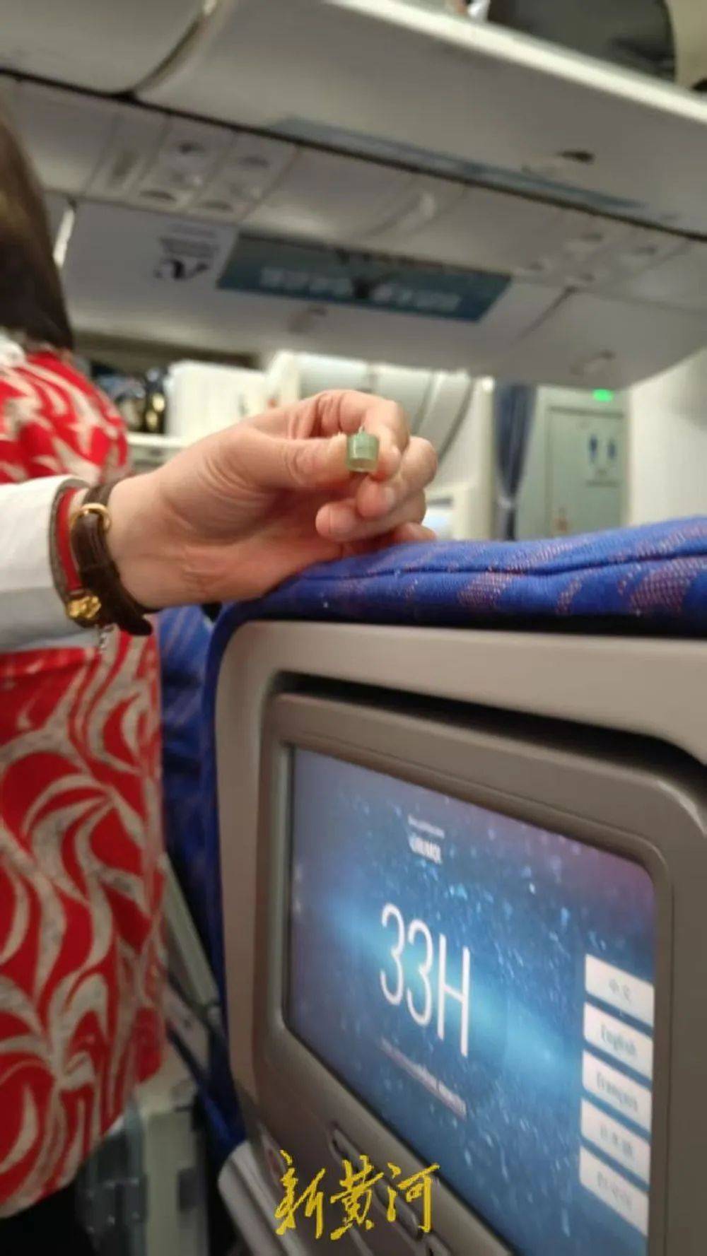 乘客曝被航班上用过的针头扎出血<strong></p>
<p>区块链虚拟币</strong>，多次自费进行传染病检查并确诊中度抑郁，起诉南航索赔13万元