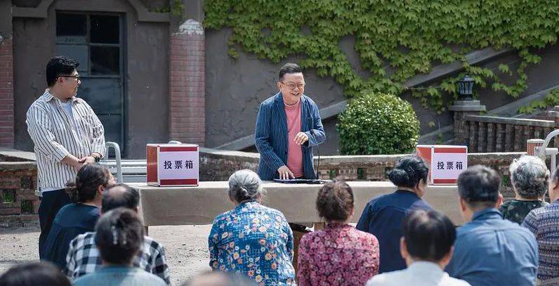 怕被子女掏空棺材本的老人<strong></p>
<p>区块链虚拟币</strong>，开始“养老防儿”